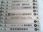 国連05.jpg