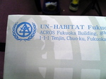 国連09.jpg