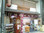 TKOW.jpg