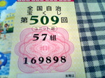 ܂OR.jpg