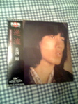 アルバムMAR01.jpg
