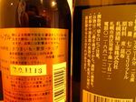 AlcoholicOQ.jpg