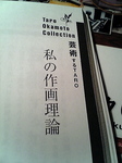 ㋞OR.jpg