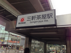 X^[gTOKYO.OU.jpg