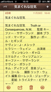 Ռ󂯂`ȂҒBBOS.png