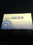 KEIZO.jpg