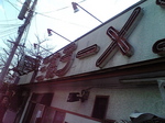 NEVER01.jpg