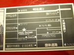 ROCK CLASH !!OQ.jpg