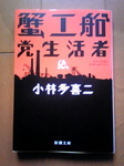 SBSH0132_1.jpg