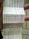 SBSH0135.jpg