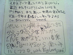 SHAKE03.jpg