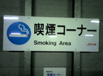 SMOKING03.jpg