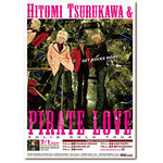 poster520_520.jpg